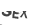 shapeimage_13_link_4